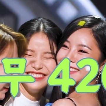 마마무 최근 활동샷