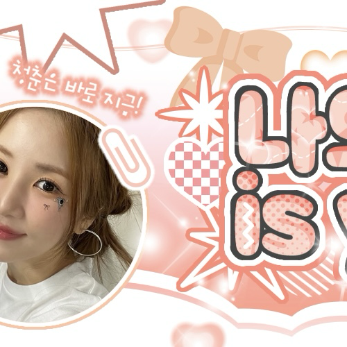 에이핑크의 최신 사진