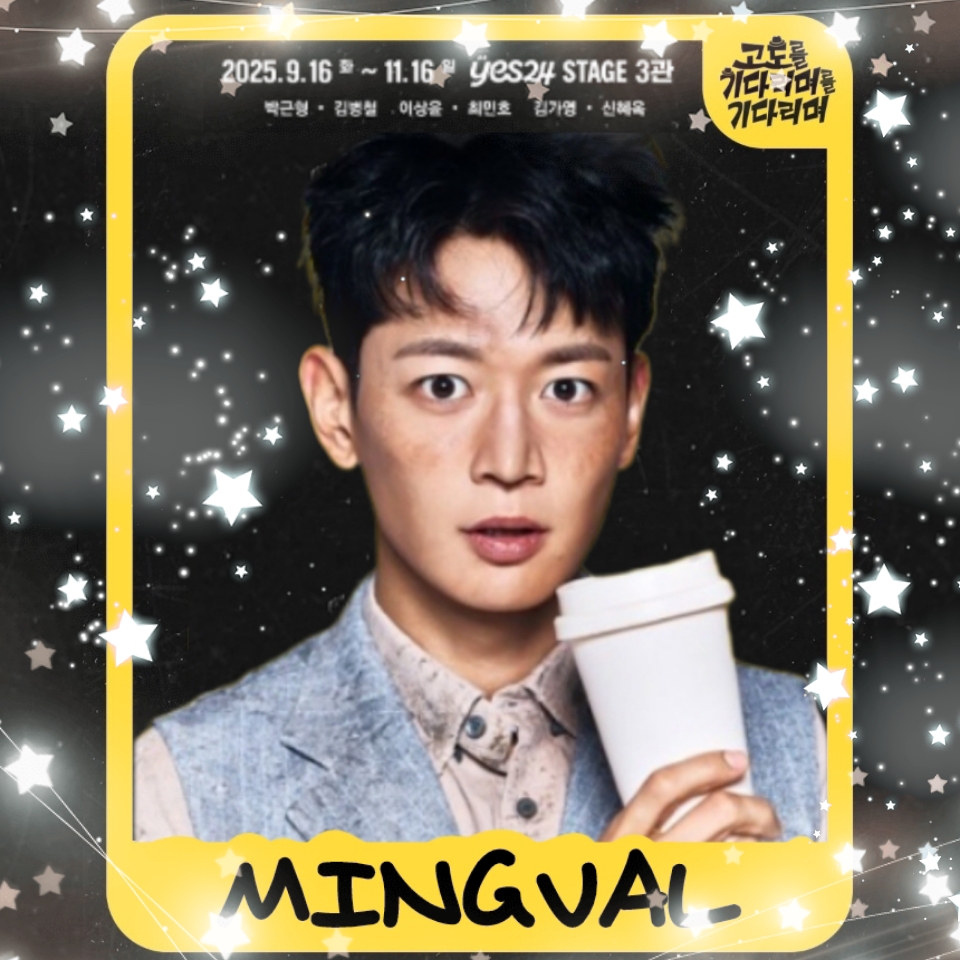 Behind-the-scenes cut of Minho (SHINee)