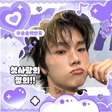Latest photo of Jungsu (Xdinary Heroes)