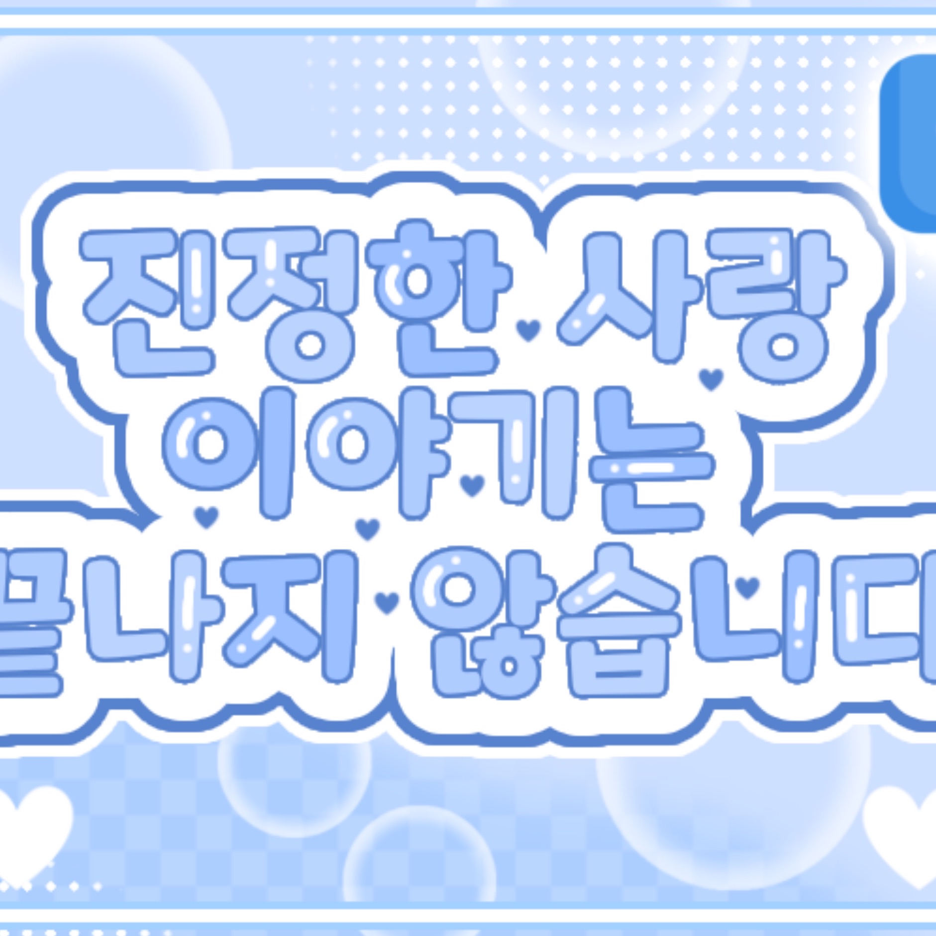 Recent activity shot of Yihyun (Baby DONT Cry)