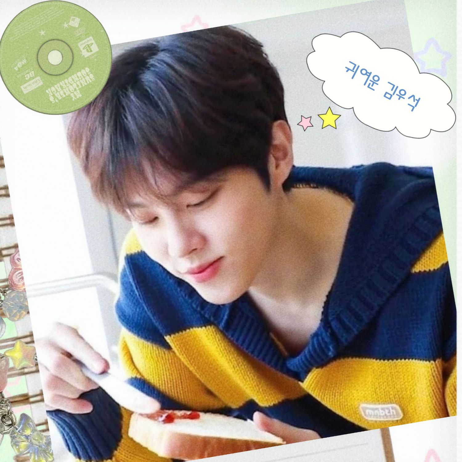 Latest photo of Kim Wooseok