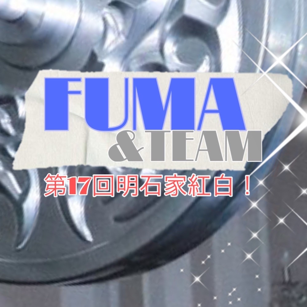 A moment captured by Fuma (&TEAM)'s fan