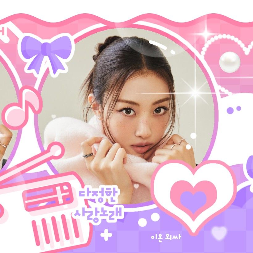 A moment captured by MEOVV's fan