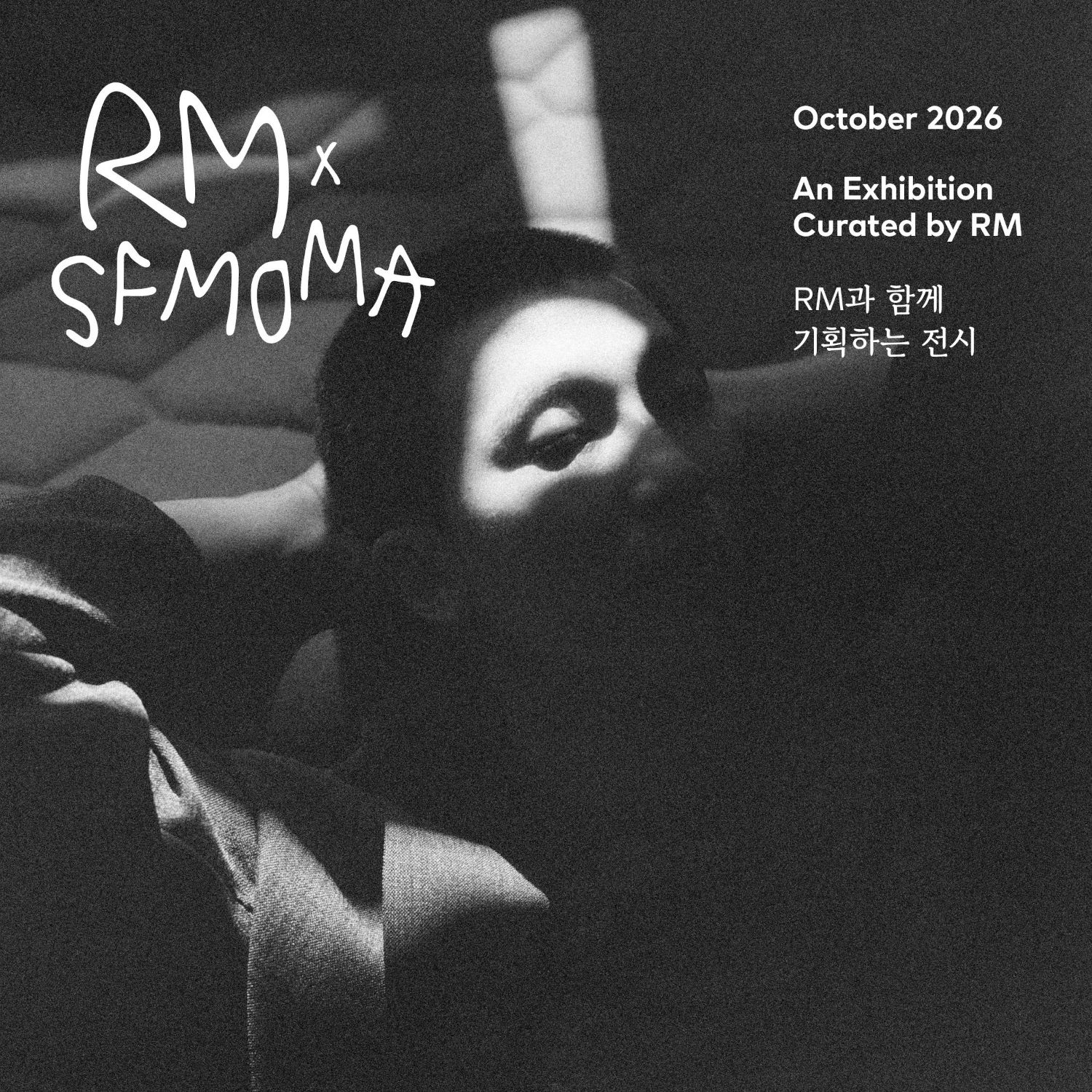 Recent activity shot of RM (BTS)
