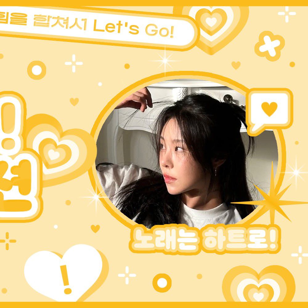 A moment captured by Wheein (MAMAMOO)'s fan