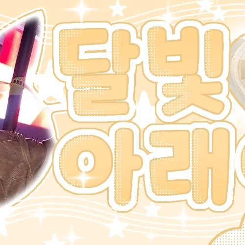 Behind-the-scenes cut of Miyeon (i-dle)