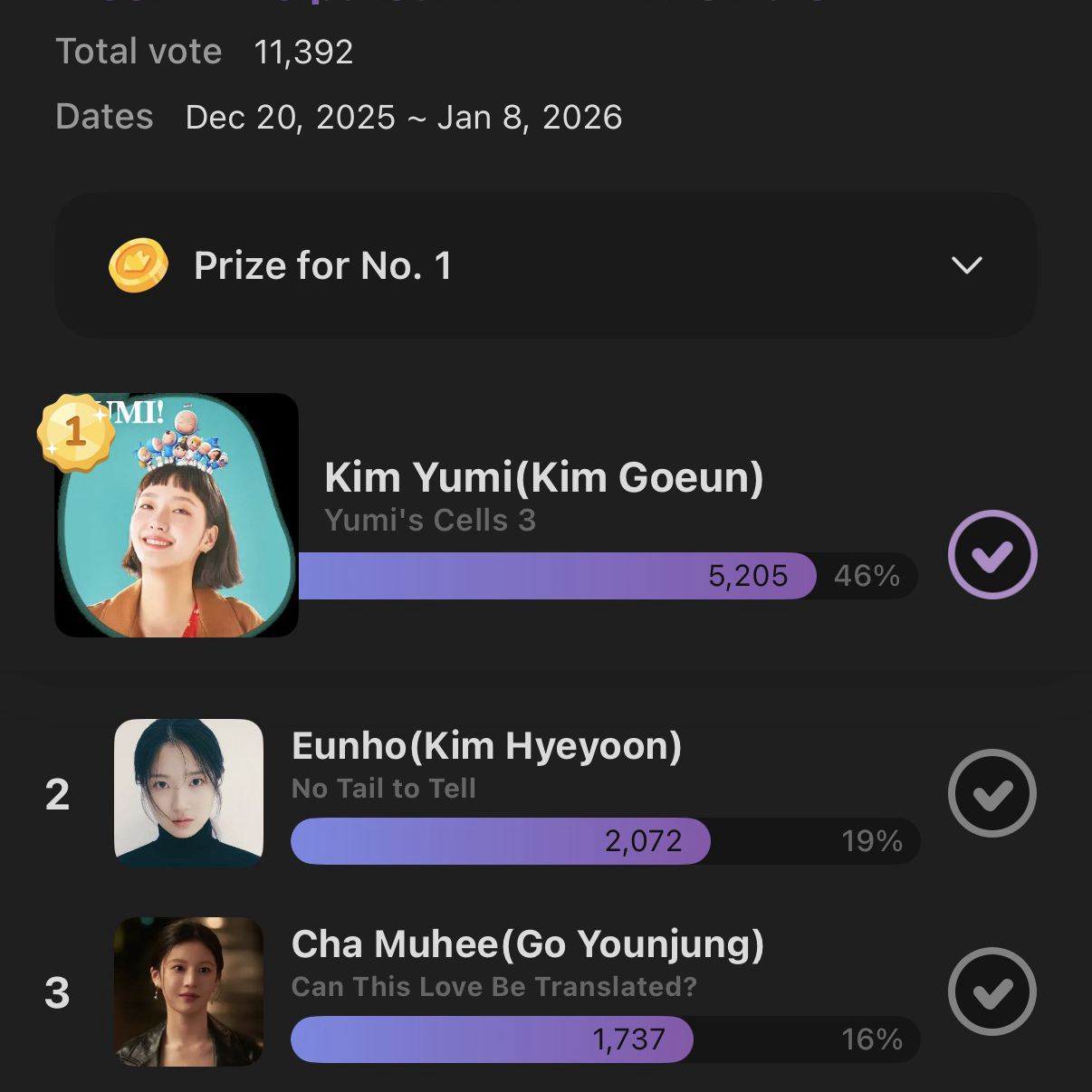 세븐틴의 최신 사진