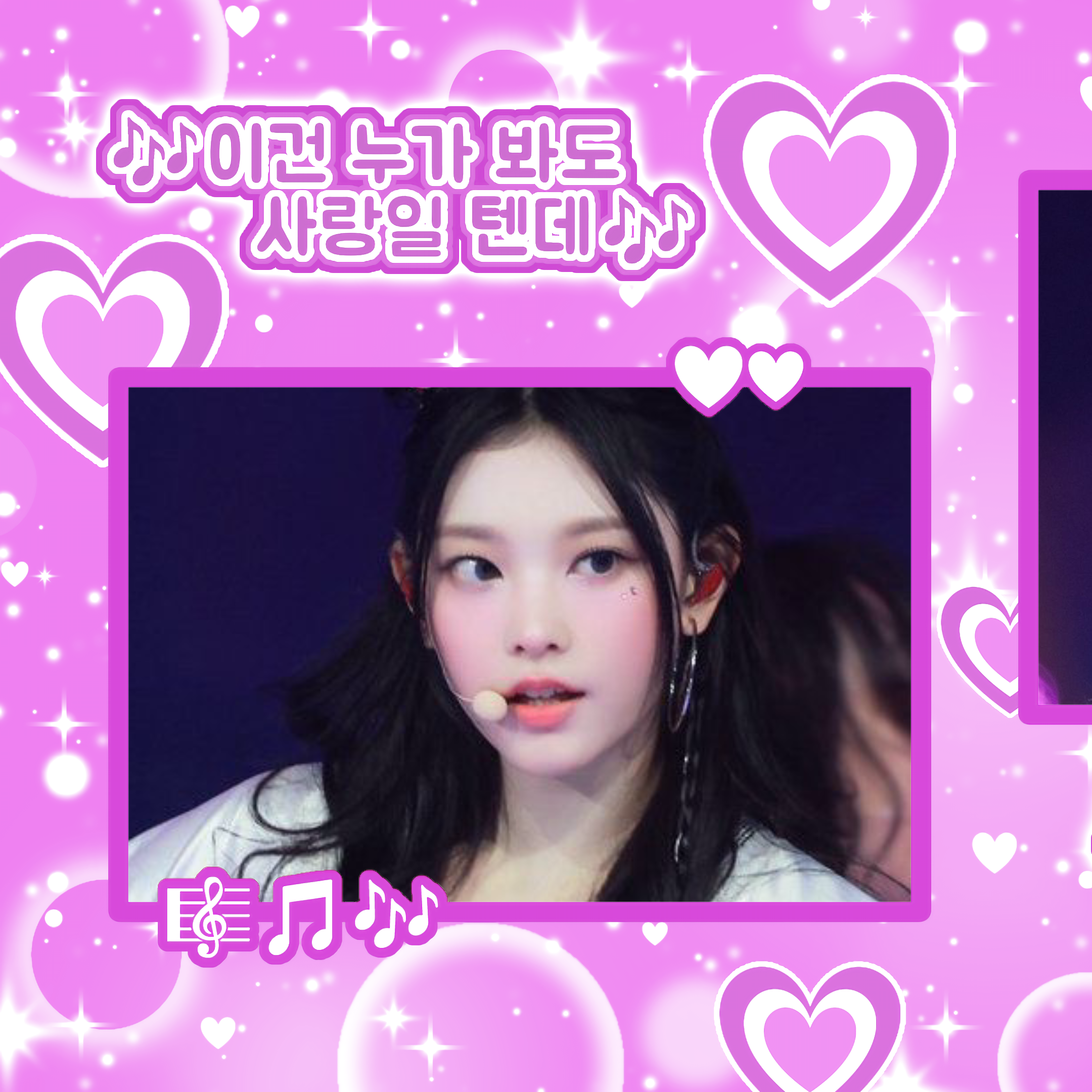 Latest photo of Haerin (NewJeans)