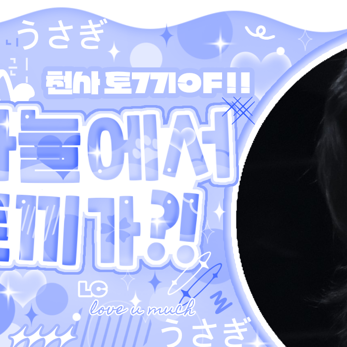 Recent activity shot of Chaeryeong (ITZY)