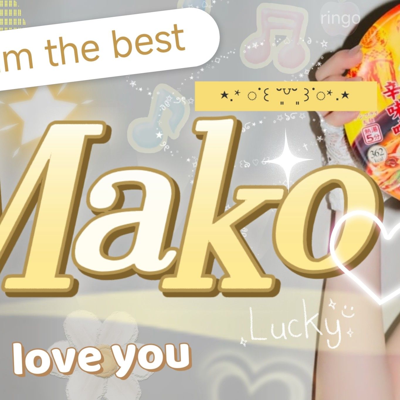 A moment captured by Mako (NiziU)'s fan