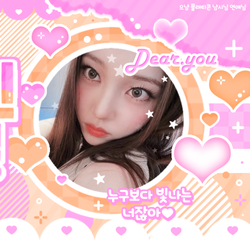 Recent activity shot of YOUNGSEO (ALLDAY PROJECT)