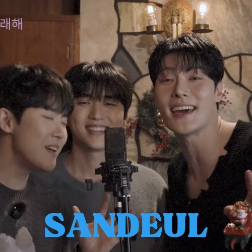 산들 (B1A4)의 비하인드 컷