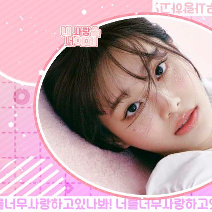 Recent activity shot of Chuu