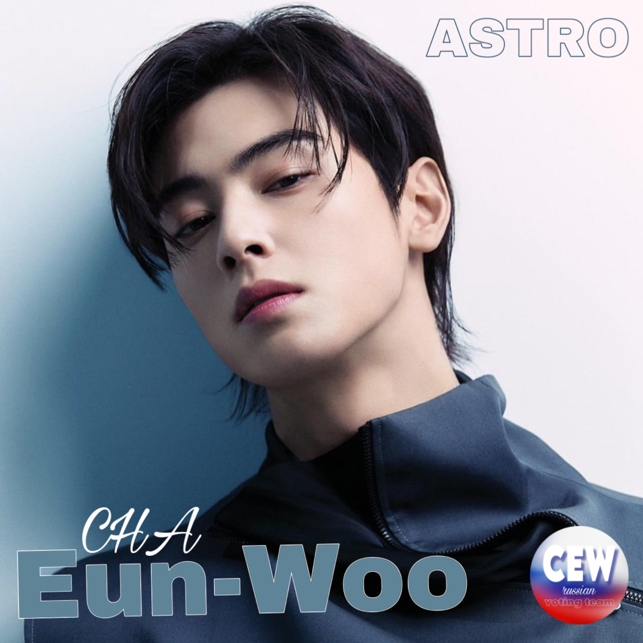 Recent activity shot of Eunwoo (ASTRO)