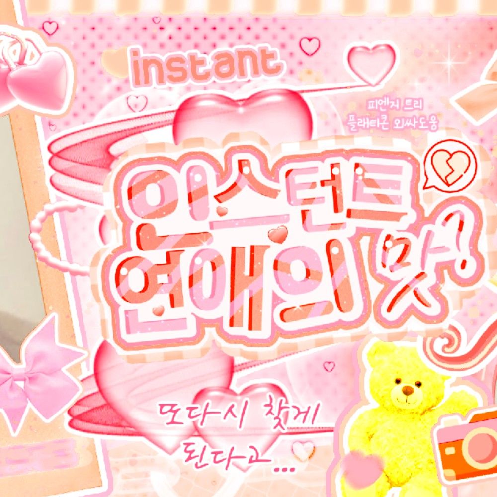 Potret di balik layar Gaeul (IVE)