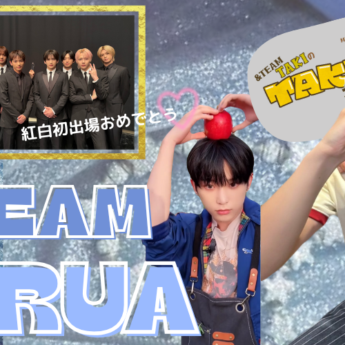 Behind-the-scenes cut of Harua (&TEAM)