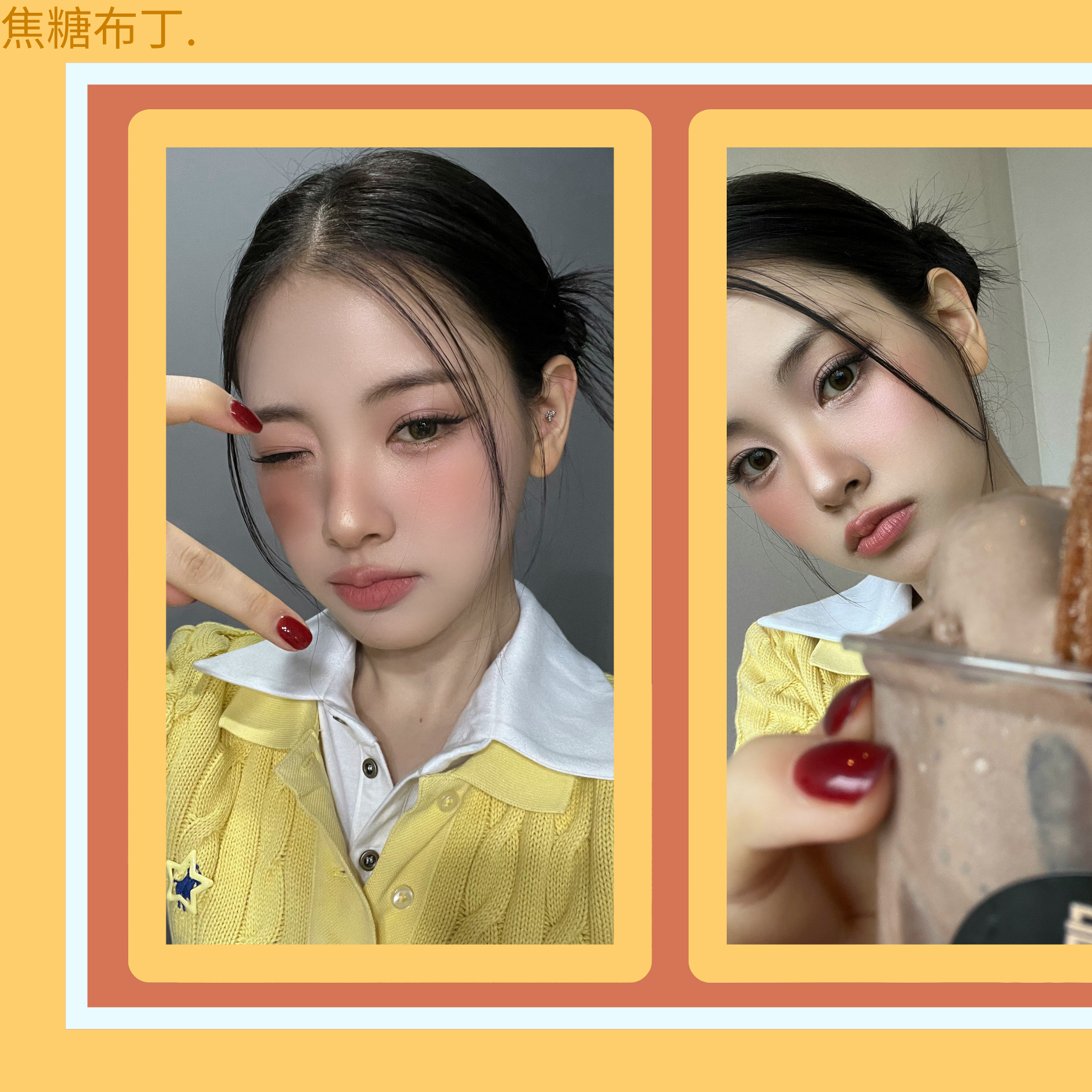 Recent activity shot of Yihyun (Baby DONT Cry)