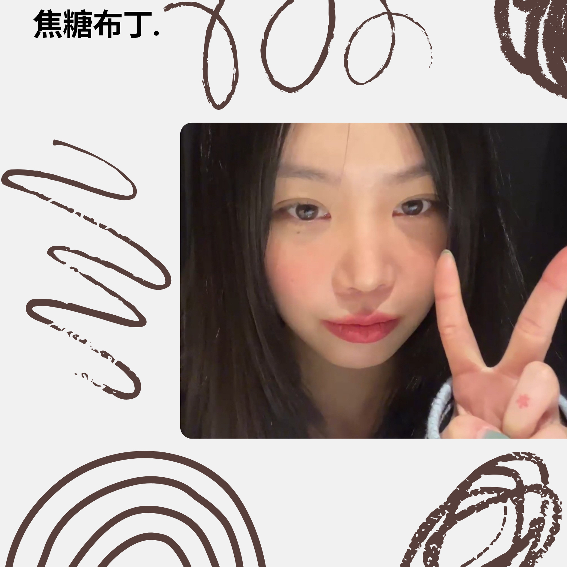 A moment captured by Soojin's fan