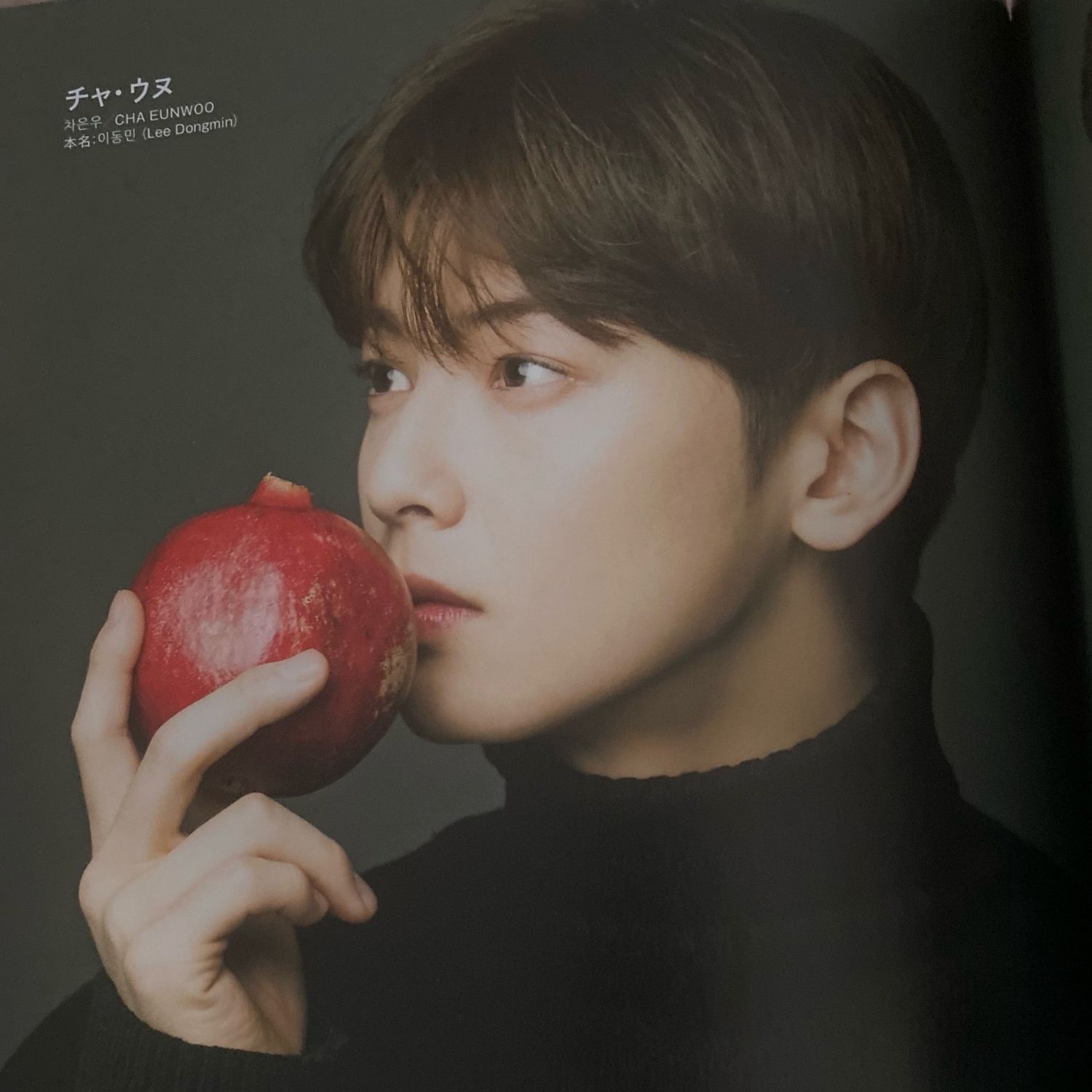 A moment captured by Eunwoo (ASTRO)'s fan