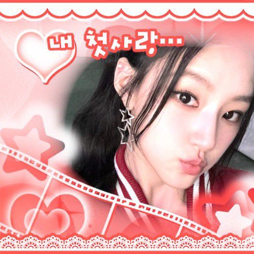 ハヌル (KISS OF LIFE)の最近の活動写真