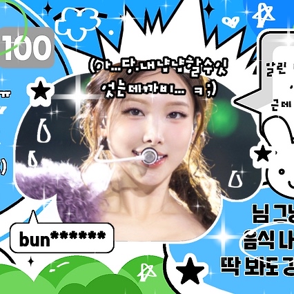Behind-the-scenes cut of Nayeon (TWICE)