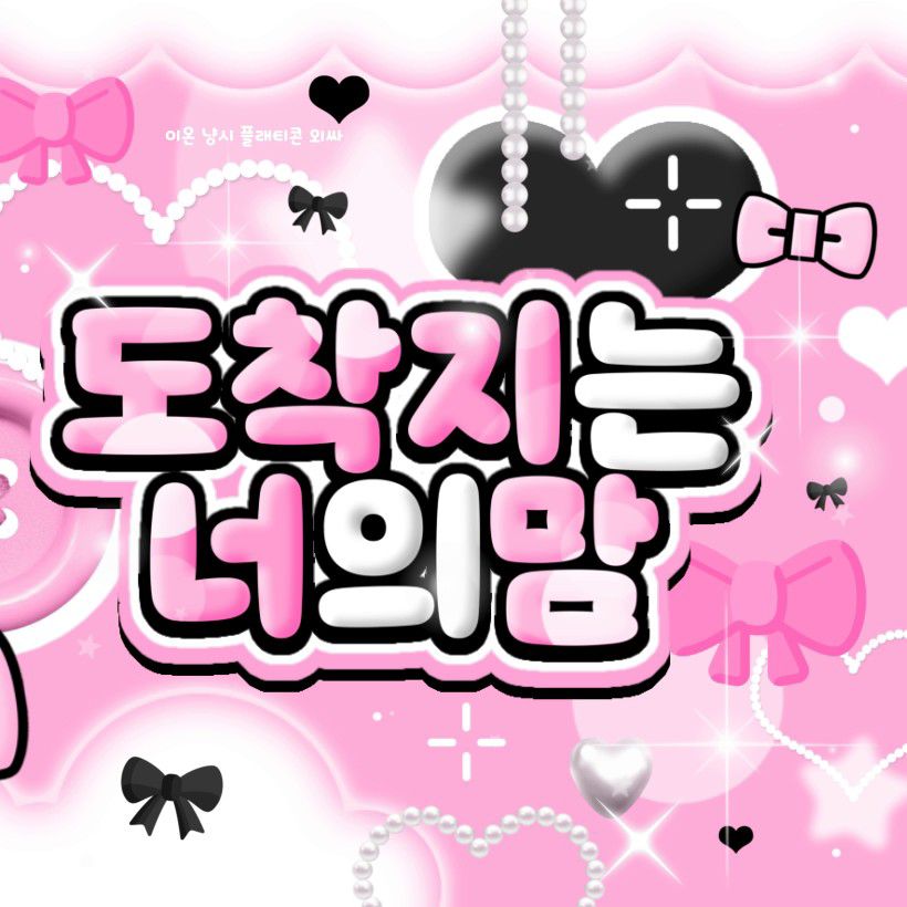 Latest photo of Seoah (tripleS)