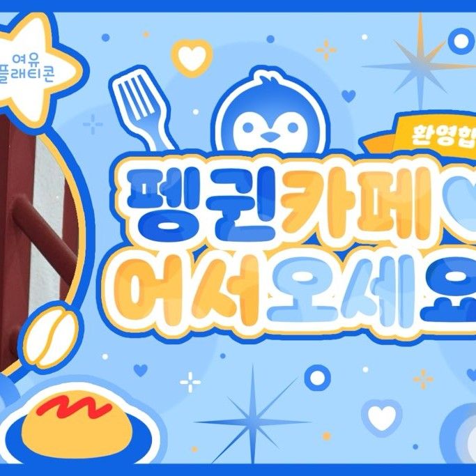 Recent activity shot of SinB (GFRIEND, VIVIZ)