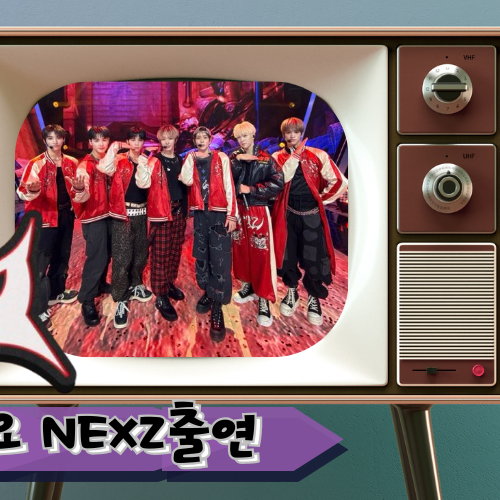 Foto terbaru Haru (NEXZ)