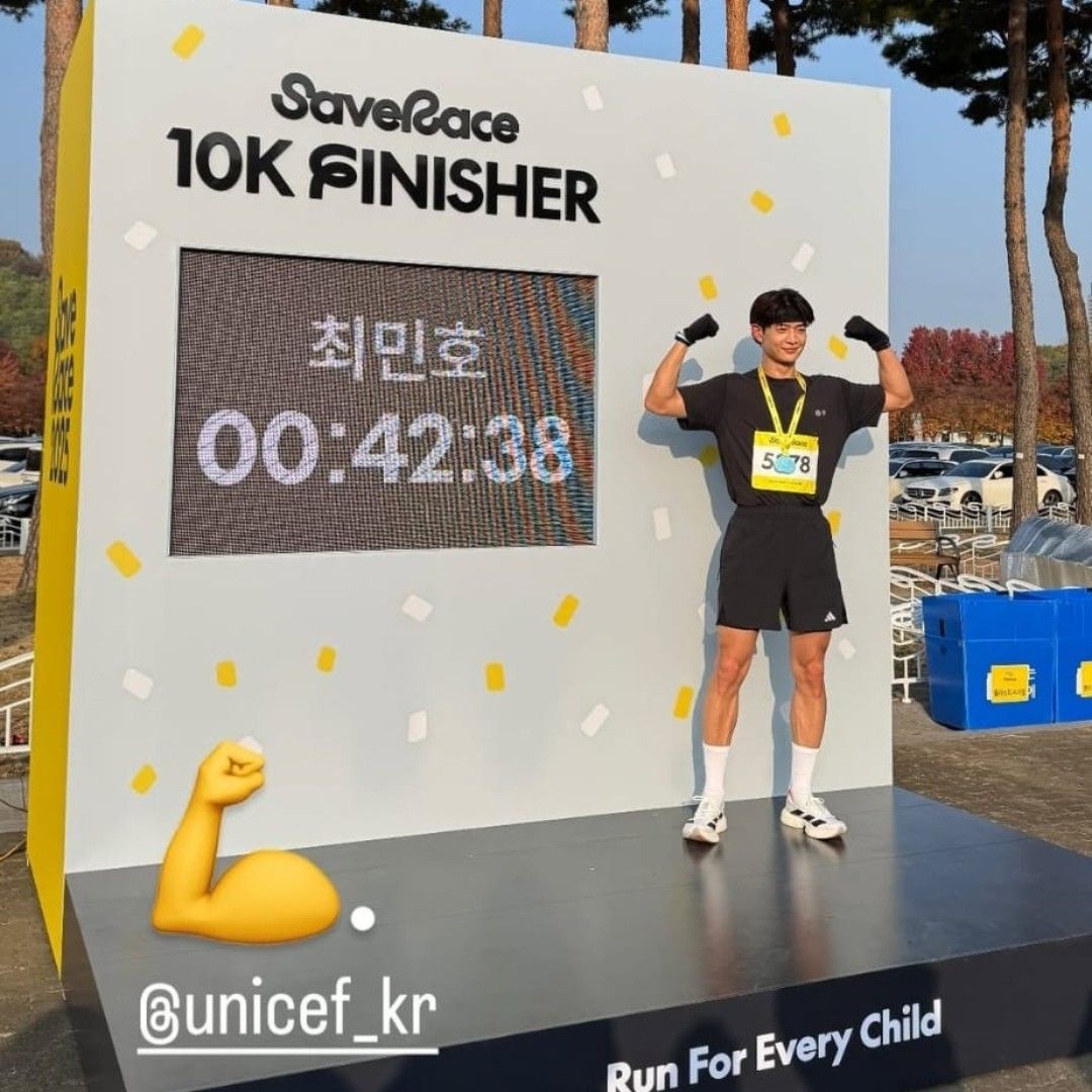 Latest photo of Minho (SHINee)