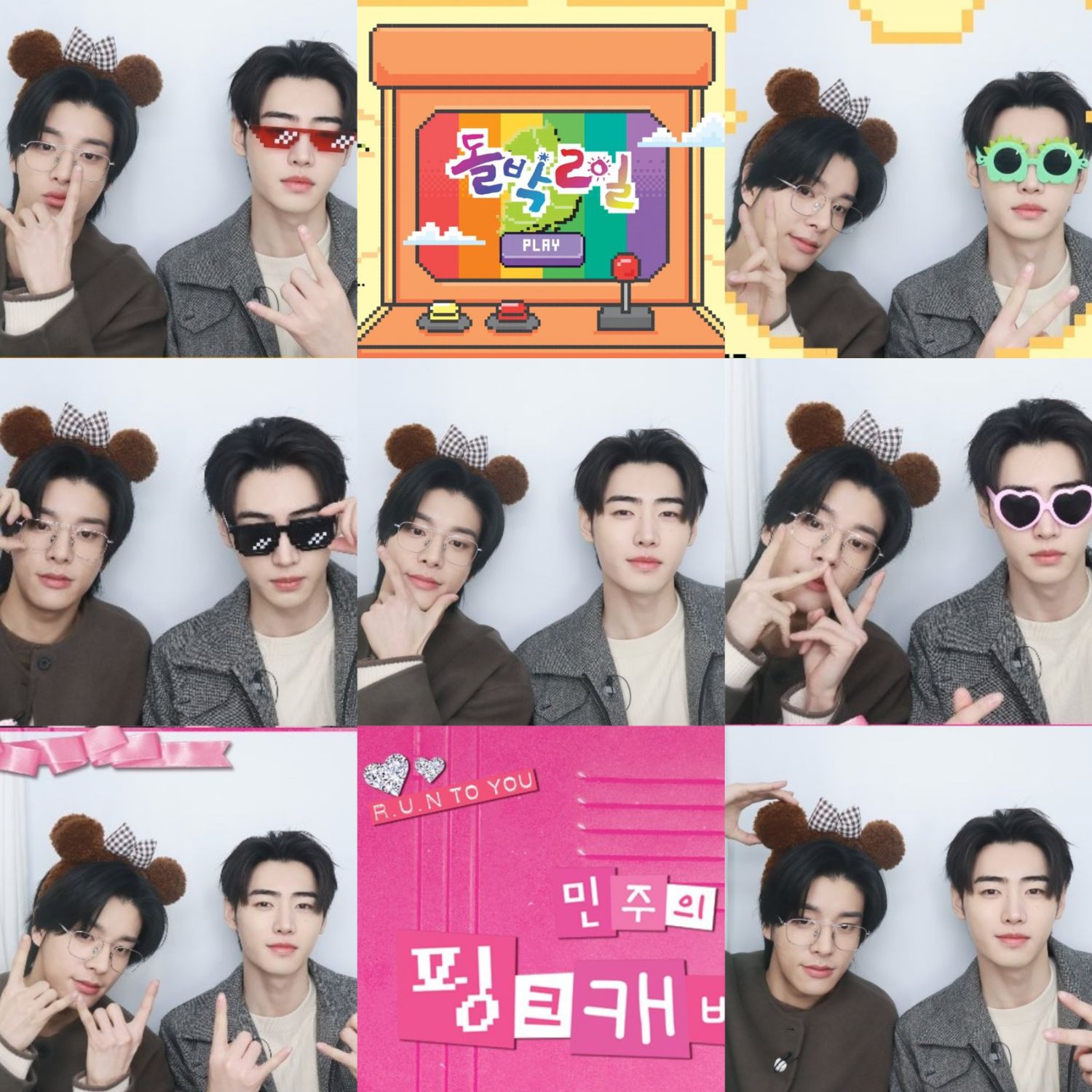 Behind-the-scenes cut of Jake (ENHYPEN)