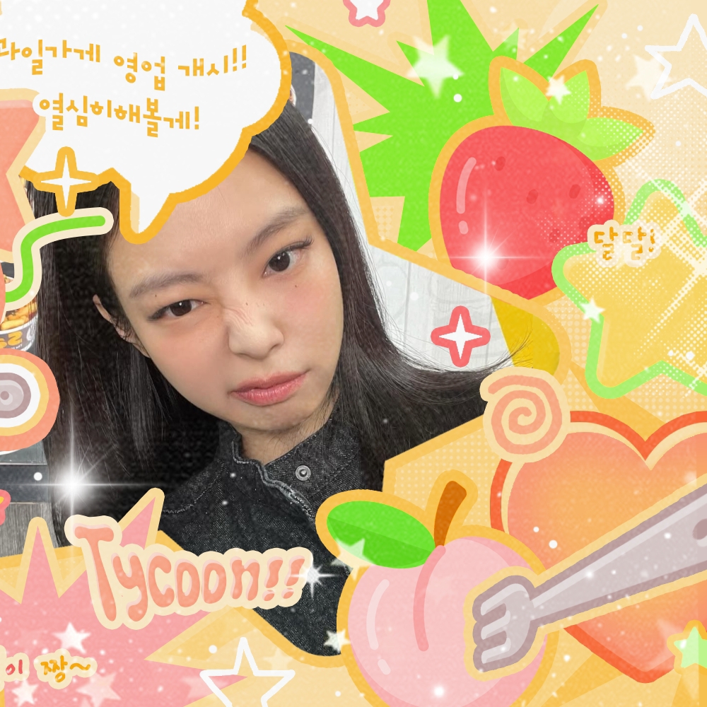 Jennie (BLACKPINK)的最新活動照片