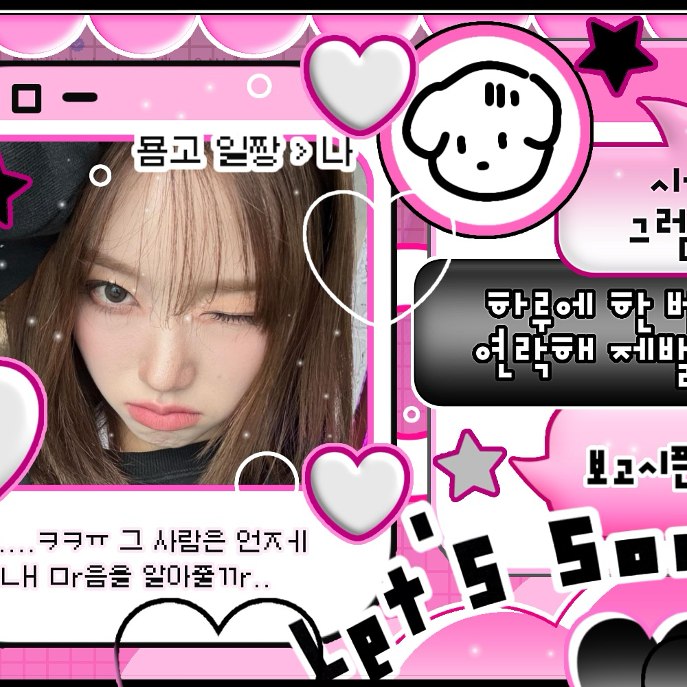 A moment captured by Go Won (Loossemble)'s fan