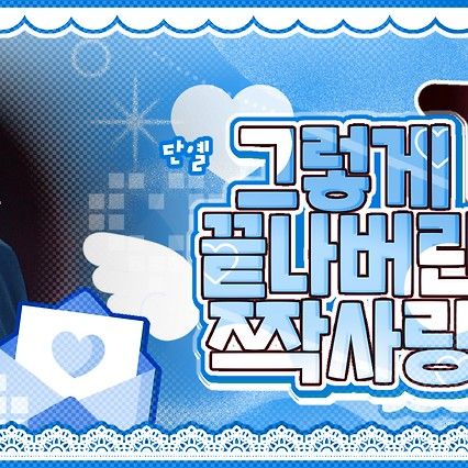 Latest photo of Woonhak (BOYNEXTDOOR)