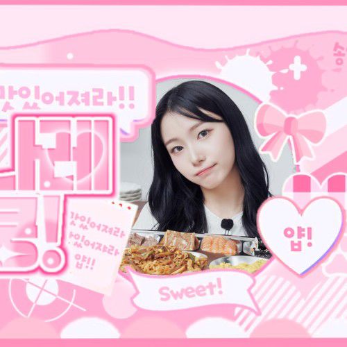 A moment captured by Seo Youngeun (Kep1er)'s fan