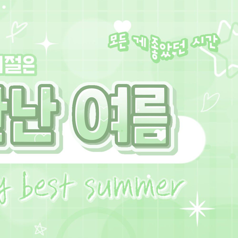 A moment captured by Chuu's fan