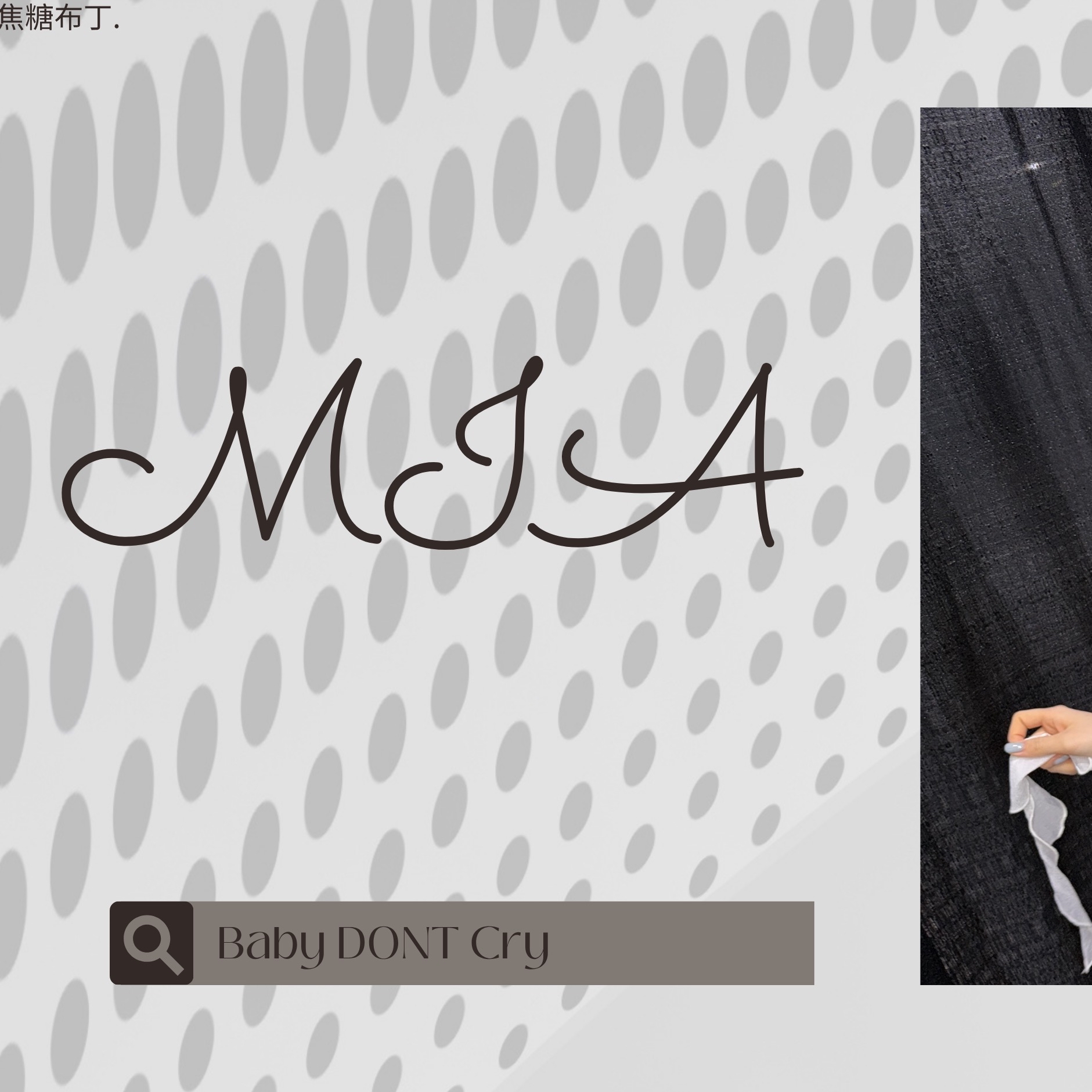 Recent activity shot of Mia (Baby DONT Cry)