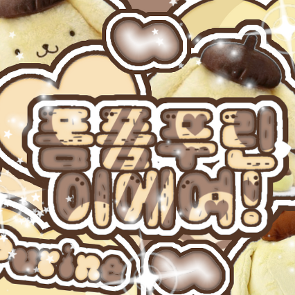 Recent activity shot of Minju (ILLIT)