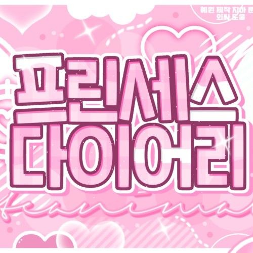 Shining profile picture of Karina (aespa) on today's Choeaedol