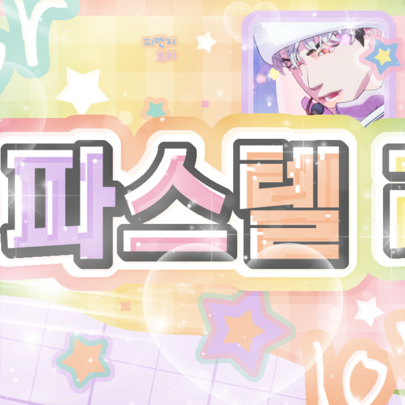 Potret di balik layar Eunho (PLAVE)