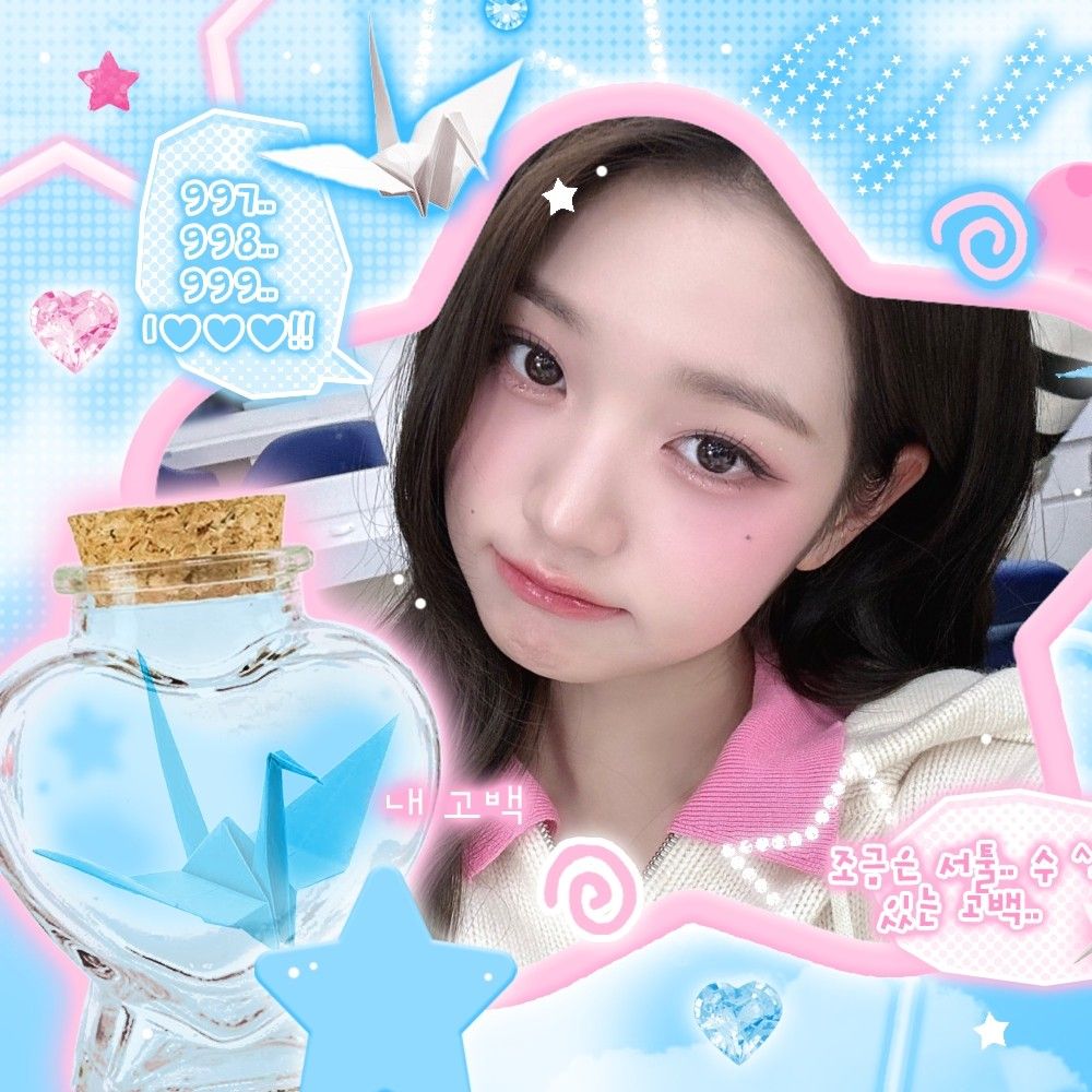 チャン・ウォニョン (IVE)ファンが撮った瞬間