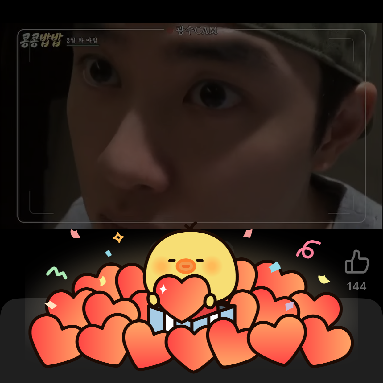 Latest photo of D.O. (EXO)