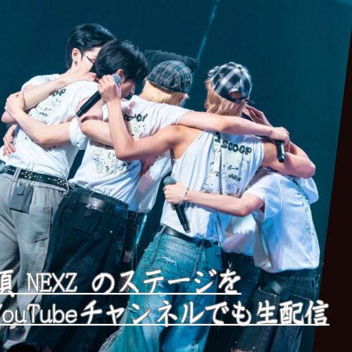 A moment captured by Haru (NEXZ)'s fan