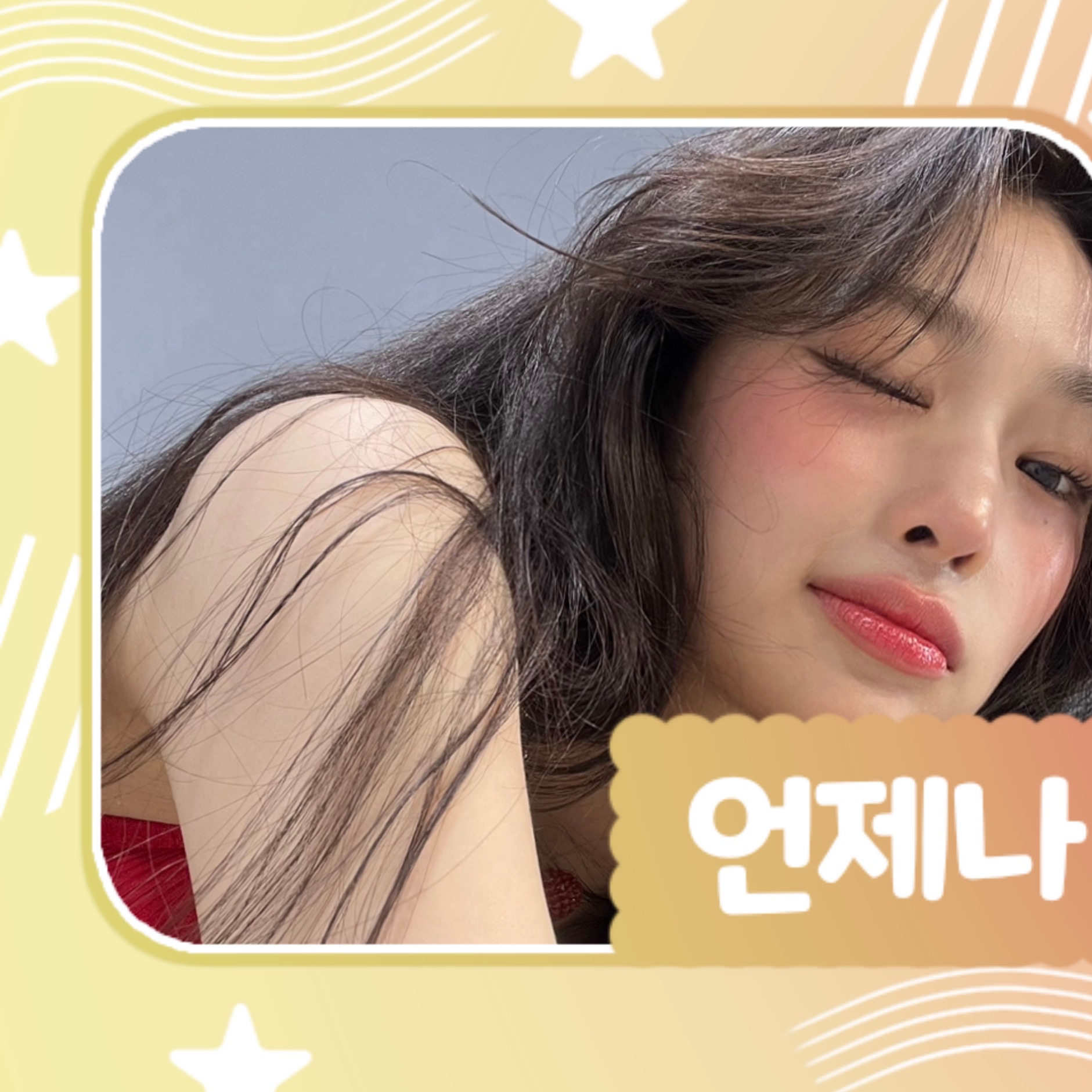 Latest photo of Beni (Baby DONT Cry)