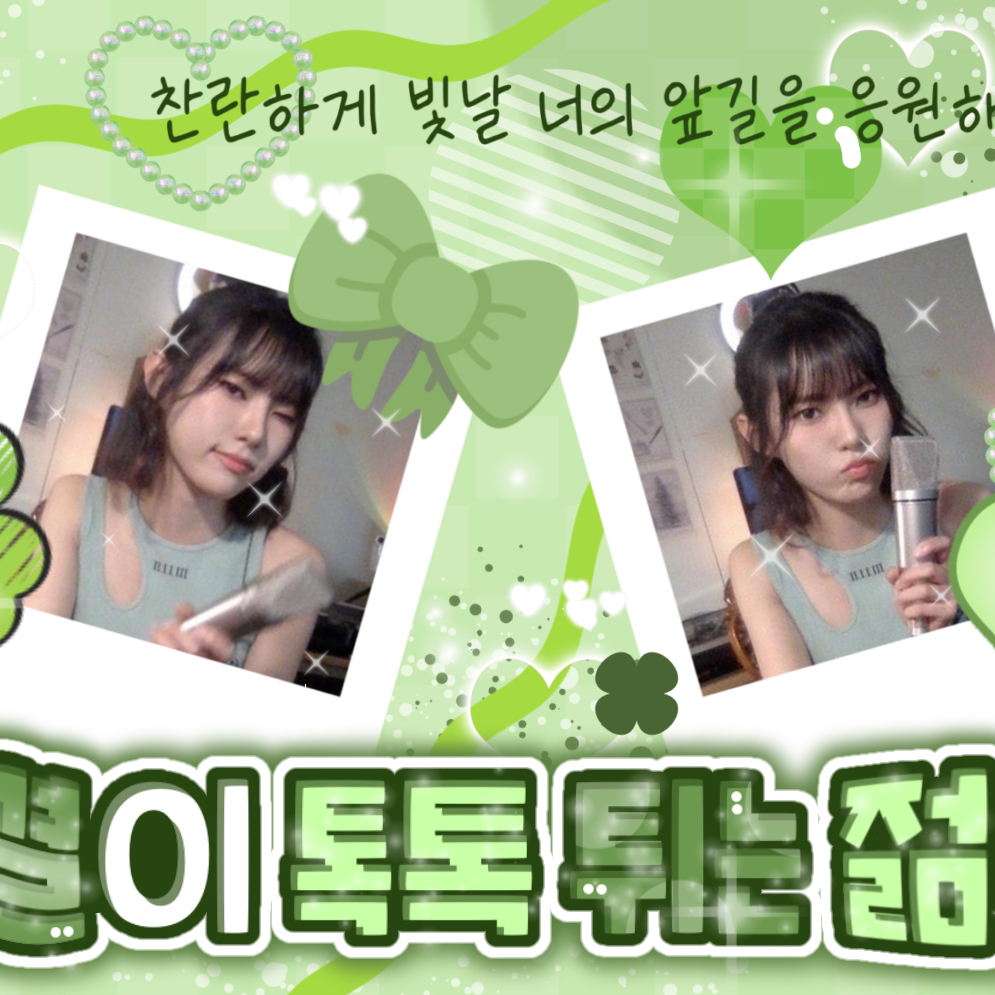 Latest photo of Monday (Weeekly)