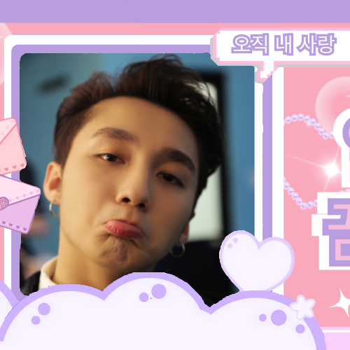 Recent activity shot of Son Tung M-TP