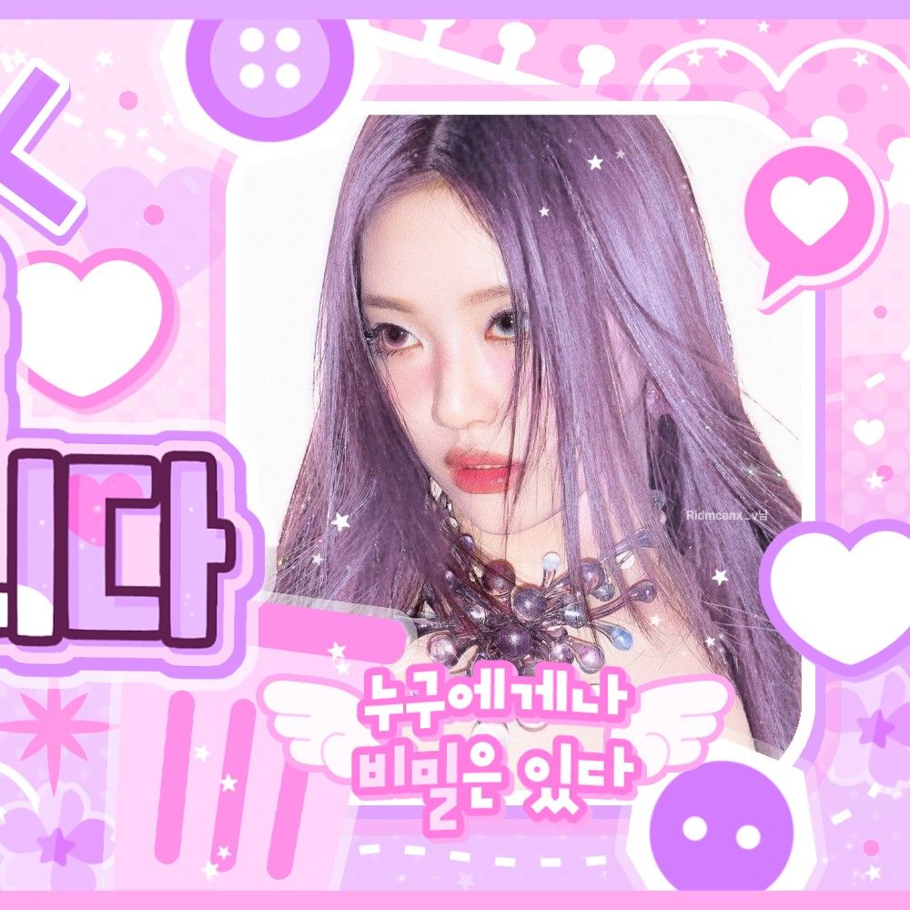 에스파 최근 활동샷