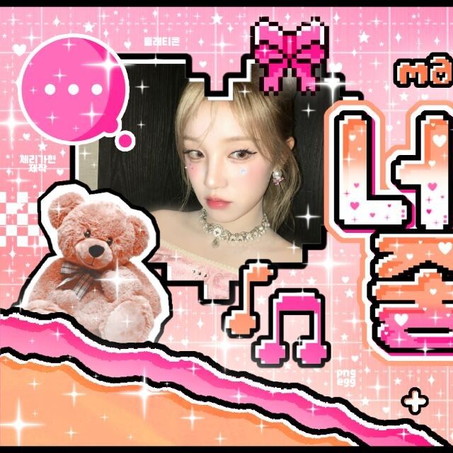 Recent activity shot of Yuqi (i-dle)