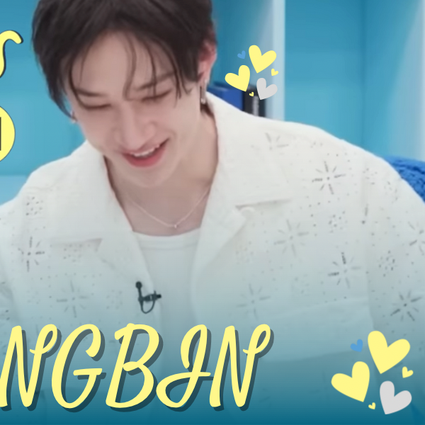 방찬 (Stray Kids)의 최신 사진