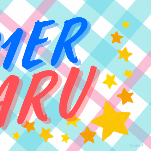 江崎光 (Kep1er)的幕后花絮